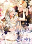 Cover 75115