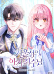 Cover 75121