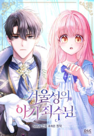 Cover 75121