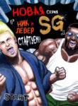 Cover 75138