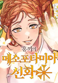 Cover 75142