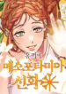 Cover 75142