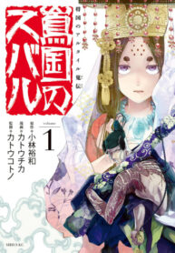 Cover 75146