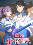 Cover 75150