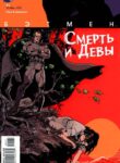 Cover 75152