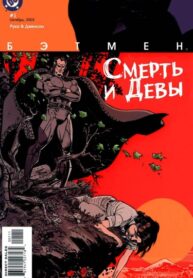 Cover 75152