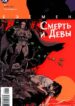 Cover 75152