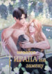 Cover 75167