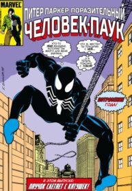 Cover 75169