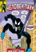 Cover 75169