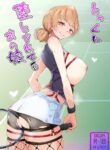 Cover 75183
