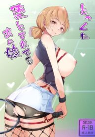 Cover 75183