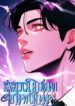 Cover 75192