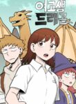 Cover 75206