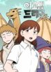 Cover 75206