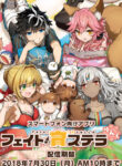 Cover 75208