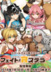Cover 75208