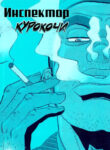 Cover 75212