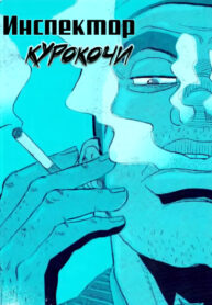 Cover 75212