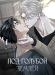 Cover 75218