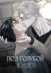 Cover 75218