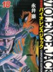 Cover 75226