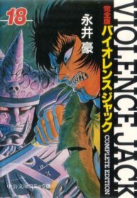 Cover 75226