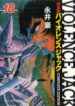Cover 75226
