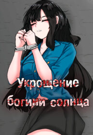Cover 75236