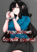 Cover 75236