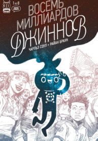 Cover 75238