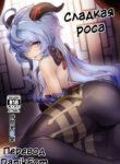 Cover 75245