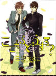 Cover 75249