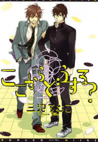 Cover 75249