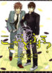 Cover 75249