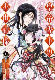 Cover 75267