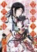 Cover 75267