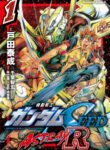 Cover 75277
