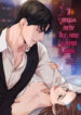 Cover 75283