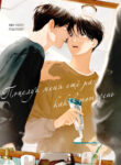 Cover 75291
