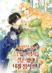 Cover 75295