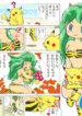Cover 75299