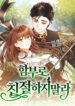 Cover 75315