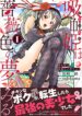 Cover 75324