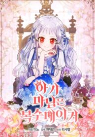 Cover 75328