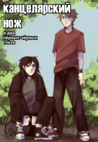 Cover 75347