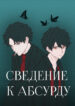 Cover 75353