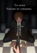 Cover 75355