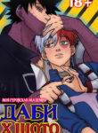 Cover 75357