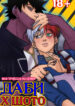 Cover 75357